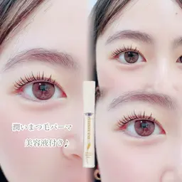 パリジェンヌラッシュ