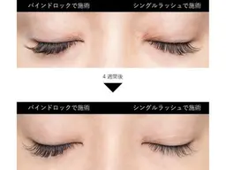 最長2ヶ月持続の驚異の持続力バインドロックお試し！かなりナチュラル６０束コース¥6,413→¥5,000