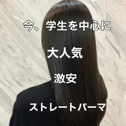 カット➕ストレートパーマ