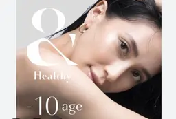 LEDでアンドヘルシー 120本 #エクパーマ