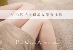 【VIOスペシャル】VIO脱毛＋VIO保湿パック＆栄養オイル　12,100→￥6,600