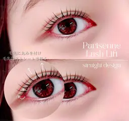 【学割U２４★】似合わせまつげパーマorパリジェンヌ(WケアTR込)(90分)