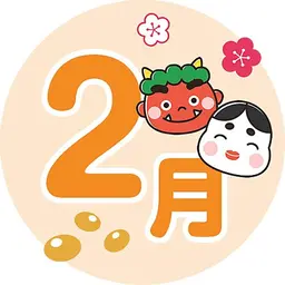 【2月特別企画A】足つぼマッサージ60分+整体90分+ヘッド30分