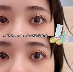 🔮【パリジェンヌラッシュリフト】＋【パリスラッシュセラム】🔮『コーティング作用するまつげ美容液1本』¥8980