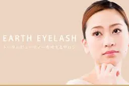 ✨カラーマツエク80本✨