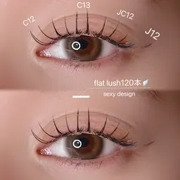 🌟LED🌟フラットラッシュ120本まで※オフ込み