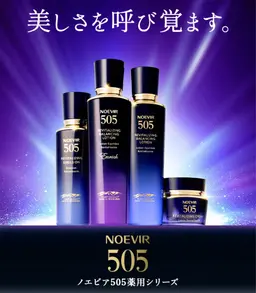 ハーバルラグジュアリーコース