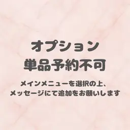 オプション✦束感コーティング仕上げ