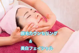 🎀肌質改善🎀美白スペシャル体験&脱毛カウンセリング✨💛透明感あふれるお肌に😊🎶