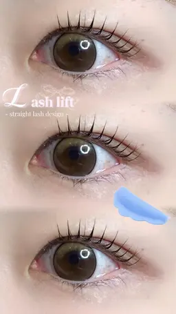 次世代まつ毛パーマ