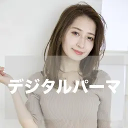 カット+資生堂★低温デジタルパーマ ¥8200