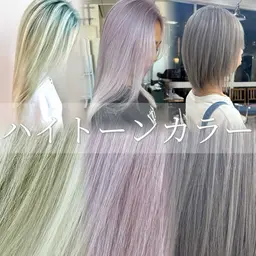 【ミニモ学割👩‍🎓】【1月限定🔥】全体ブリーチ⚡️➕全体カラー🌈➕1stepトリートメント🤍➕ブロー💙