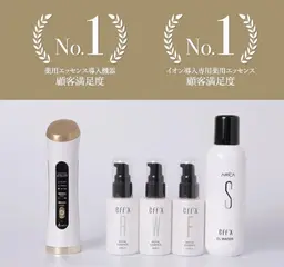 ご自宅でご褒美エステ✨イオン導入美顔機セットのご購入で、陶肌トリートメント1回（¥15,400分）プレゼントキャンペーン