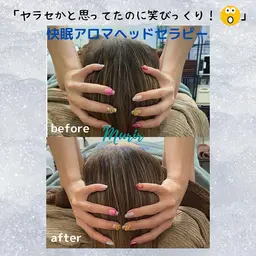 快眠アロマドライヘッドスパ30分＋初回カウンセリング60分お土産付♪