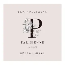 平日限定⭐️【パリジェンヌラッシュリフト公式認定サロン】パリジェンヌラッシュリフト上下￥12000→7980