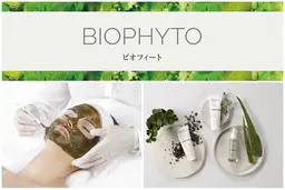 🥼🌿✨【毛穴レス陶器肌】ニキビ肌/毛穴ケア/ハーブピーリング/クリスティーナ¥13,800→¥8,800