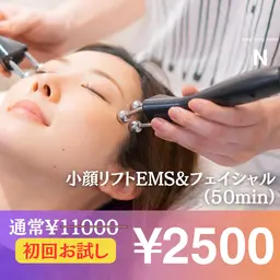 1月限定✨お顔スッキリ✨【リフトアップ顔トレEMS & フェイシャルオイル/50分】フェイスラインが気になる方へ♪