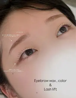 【 眉毛ワックス 】