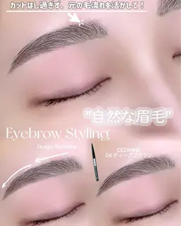 🎀アイブロウスタイリング➕カウンセリング練習モデル🎀⚠️注意事項必ずご確認ください⚠️30歳以下⚠️新規の方