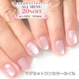 【ミニモ学割♡新入生限定20％OFF】マグネットワンカラー