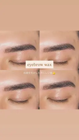【当日予約🆗】メンズ限定👨🏻眉毛カット&眉毛ワックス脱毛⭐️
