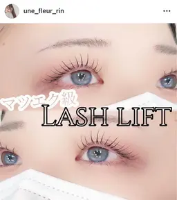 ラッシュリフト✨コーティング仕上げ付き【束感ok】