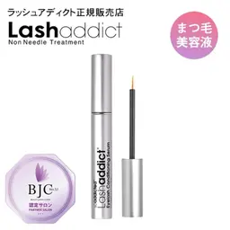 【購入のみ】❄️ラッシュアディクト❄️その他まつげ美容液お取り扱いあり🤍