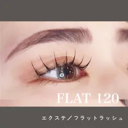 ✨ミニモ超🉐価格✨やっぱりエクステ派さんへ届け🥺💞❇️フラットラッシュ120本❇️【オフ無し】初めての方も大歓迎◎