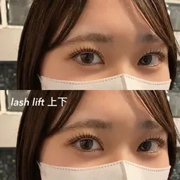 【 中顔面短縮 】下まつ毛パーマor下まつ毛エクステ　5700→4490