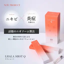 西東京初導入！ララショット＆ララピールでニキビ・敏感肌に集中ケア＆肌育ケア