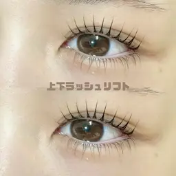 【minimo限定価格✨】上下ラッシュリフト