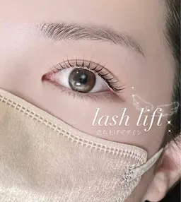 束間仕上げラッシュリフト