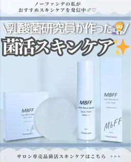 MBFF泡体験(両手)+MBFFソープ