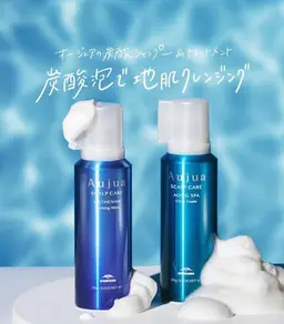 【12月限定🤍癒しケア】カット＋カラー＋炭酸クレンジングスパ（10分）¥11,000 → ¥7,700