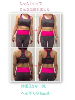 耳つぼダイエットカウンセリング&耳つぼ金粒貼り