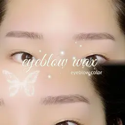 【垢抜け眉🪽】ladies眉wax🚺