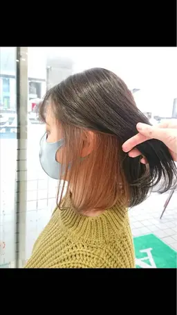 インナーブリーチ+インナーカラー🔔