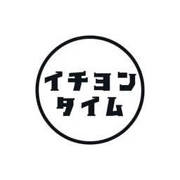 もみほぐし60分《研修生限定価格》残り5人