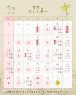 🌸【4月枠】営業日カレンダーをご確認の上、リクエスト予約にてご予約ください🌸ワンカラー、ウォーターケア、ジェルオフ