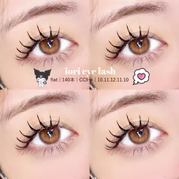 【ご新規様】🫧フラットラッシュ140本🫧（オフ込）束感コーティング付❤️‍🔥