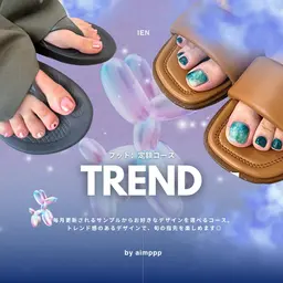 【初回オフ無料】フット：定額・トレンドコース★¥11,990→¥10,990｟オフなし｠\ 予約リクエスト大歓迎 /