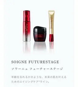 たるみ毛穴レス×リフトアップ✨️エイジングケア徹底コース