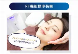 ［レディース］　二回目以降　顔イオン脱毛