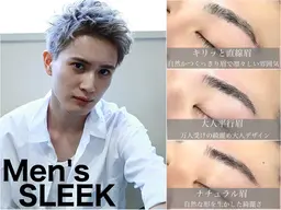 【垢抜け美眉！】黄金比診断/men's美眉スタイリング+眉WAX脱毛 ¥5300⇒¥4000