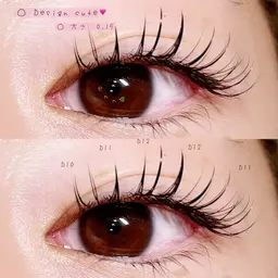 ♡ フサフサ×つけ放題コース ♡ 𝘖𝘍𝘍込み