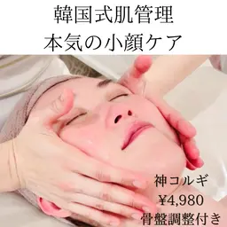 ご新規【コルギ＋骨盤調整＋ミピマム石膏パック】50分