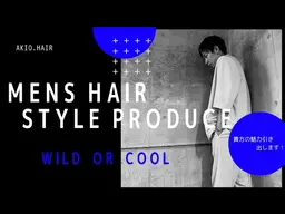 カッコ良くお得にイメチェン🉐メンズカット+デザインパーマ+頭皮用スキャルプシャンプー👦🏻特殊系パーマ別途料金有り！