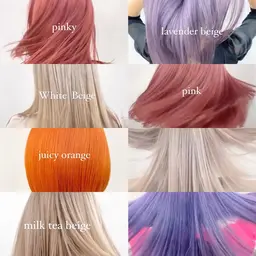 🌈ケア特化メニュー🌈ケアブリーチ＋低アルカリ（ケア）カラー＋トリートメントサービス🆕　【渋谷/表参道】