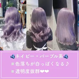 【🍇紫系カラー限定🍇】韓国風パープルカラー・ラベンダーカラー💜ブリーチ込みダブルカラー&毛髪補修トリートメント💓