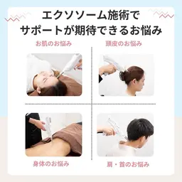 【今話題！】幹細胞培養上清液24,200円 60shot　⚠️リクエスト予約のみ